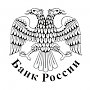 Банк России аннулировал лицензии ряда негосударственных пенсионных фондов