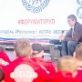 «Русский мир. Россия в мире»