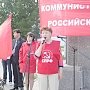 Агитбригада КПРФ отправилась в автопробег по Тюменской области