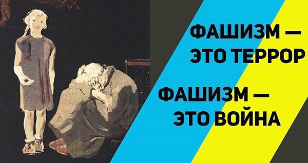 "Стреляют — ложись, затихло — иди, работай". "Свободная пресса" совместно с КПРФ объявляют гуманитарную акцию помощи жителям Горловки