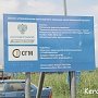 Путин потребовал сдать керченский мост в срок и не наращивать расходы