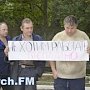 Керченский стрелочный завод написал открытое письмоПутину