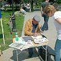 Сахалинцы присоединились к акции протеста против социально-экономической политики правительства