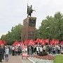 Участники митинга в Чебоксарах поддержали кандидатов от КПРФ и потребовали вернуть преступницу Евгению Васильеву в тюрьму