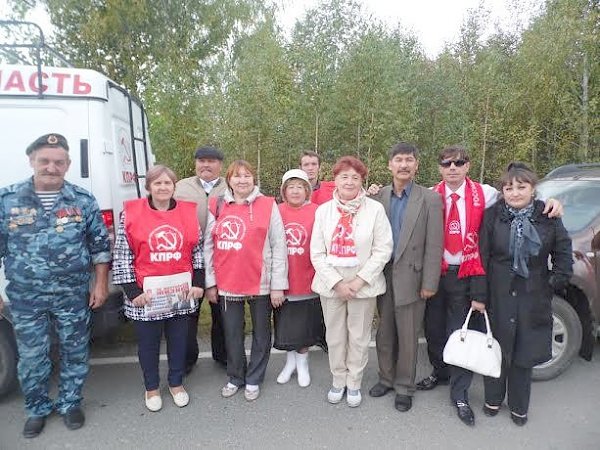 Тюменский обком КПРФ провел выездную акцию протеста в Ярковском районе