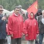 Уфа: Митинг посвященный "Всероссийской акции протеста ЦК КПРФ против тупиковой социально-экономической политики Правительства РФ"