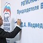 Газета.ru: КПРФ просит ЕР выйти из офшоров