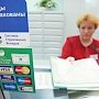 Акциями компании «Крымнефтепродукт» будет управлять фонд вкладчиков