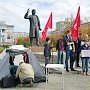 "Заселились в палатку!". Студенты и КПРФ провели громкую акцию протеста у стен главного корпуса Уральского федерального университета