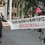 Воронежская область. Коммунисты вышли на акцию протеста против нечестных и несправедливых выборов