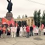 В Волгограде состоялся пикет КПРФ против нечестных выборов