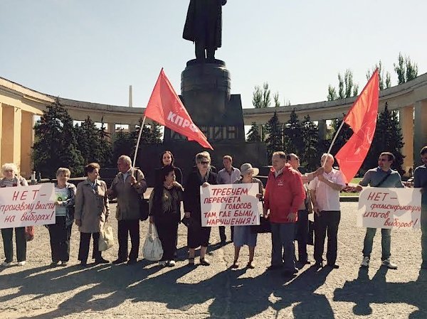 Сталинградский обком КПРФ провел серию пикетов против сфальсифицированных выборов