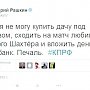 "И грустно, и смешно". Депутаты-коммунисты Валерий Рашкин, Владимир Родин, Владимир Бессонов и Александр Куликов попали в "чёрный список" Порошенко