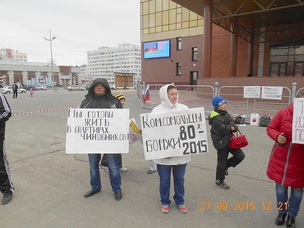 В Новом Уренгое люди вышли на митинг в поддержку своего права на жильё