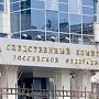 Следком: убийца крымских медиков оставил записку