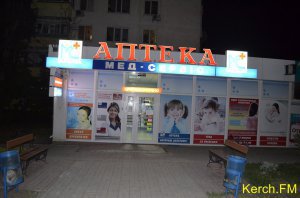 В керченских аптеках завышают цены на жизненно необходимые лекарства