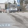 В Керчи в районе остановки АТП снова снимают часть дороги возле бордюров