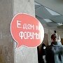 Достижения пензенской молодёжи оценили по достоинству