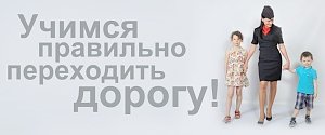 Крымская Госавтоинспекция напоминает!