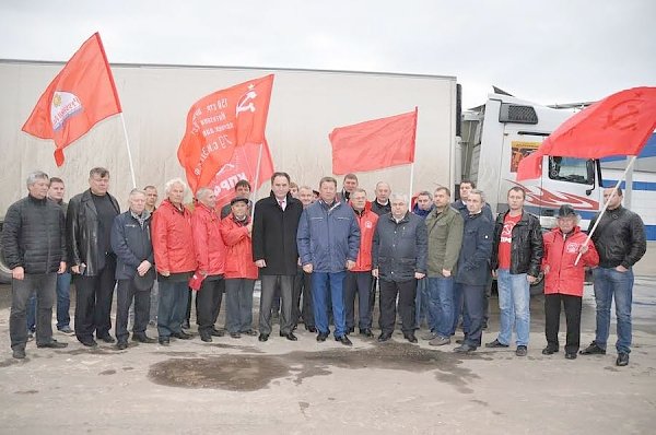 «За мир на Украине! За победу наших братьев!» Коммунисты отправили сорок третий гуманитарный конвой для жителей Новороссии