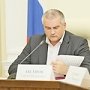 Местные органы власти несут особую ответственность за ситуацию в жилищно-коммунальном хозяйстве – Сергей Аксёнов