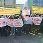 «СУ-155 – пирамида «МММ!». Коммунисты организовали митинг ивановских дольщиков