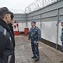 Условия содержания осужденных в Керчи проверил главный по крымским тюрьмам