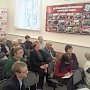 В Орле прошла научно-практическая конференция «Роль общественных организаций в процессе воспитания подрастающего поколения»