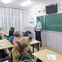 Красноперекопские полицейские рассказывают школьникам, как безопасно себя вести во время каникул и отдыха