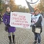 Калининград. Коммунисты поддержали экологов в борьбе против строительства горно-обогатительного комбината