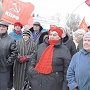 В Ишиме Тюменской области жители протестуют против произвола УК и взносов на капремонт