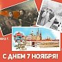 Шествие и митинг в Краснодаре 7 ноября, наконец, согласовано: православные организации согласились уступить маршрут КПРФ