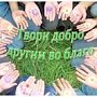 Ищем волонтеров в Евпатории!