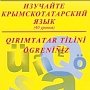 В Крыму скандалит ещё один Небиев. На данный раз с образованием