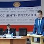 В Госсовете Крыма обсудили ход проведения отопительного сезона на полуострове