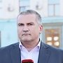 Сергей Аксёнов: Нюрнберг продемонстрировал всему миру неотвратимость наказания за преступления против человечности и человечества