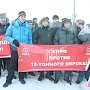 Челябинские дальнобойщики требуют отставки правительства!