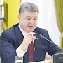 Порошенко срывает ордена. Украинским войскам приказано скрутить с боевых знамен награды за подвиги в Великой Отечественной