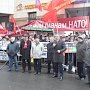 Нет преступным планам НАТО! Депутаты-коммунисты провели встречу с избирателями у посольства Турции в Москве