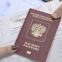 Российское руководство поддержало предложение КПРФ о введении визового режима с Турцией