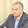 Аксёнов уволил замминистра энергетики РК