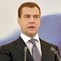 Медведев назвал меры против Турции вынужденной мерой