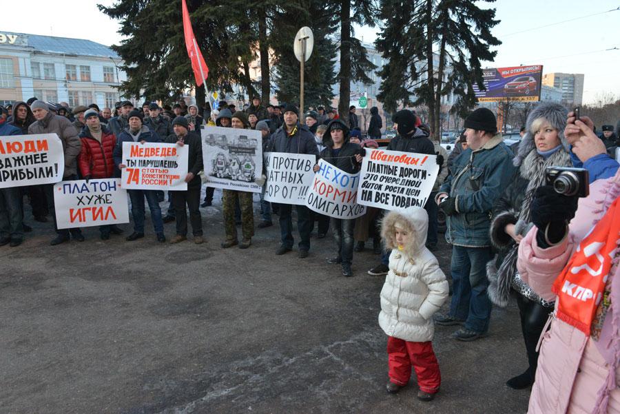 Поможем платону. Нет Платону. Платон митинг. Нет Платону фото. Нет Платону забастовка.