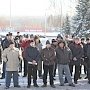 Татарстан. Нижнекамский горком КПРФ провёл митинг протеста против взимания платы за проезд бельшегрузов по федеральным трассам