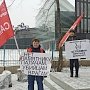 Пикет против установки памятника белочехам состоялся в Самаре