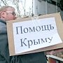 Из Адыгеи в Крым выехала колонна с гуманитарной помощи