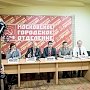 Московские коммунисты собирают подписи за запрет на капремонт