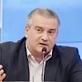 Аксенов: Сейчас важно оптимизировать распределение энергии