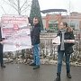 Московская область. Королёв против поборов на капремонт!