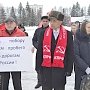 Башкирский реском КПРФ совместно с дальнобойщиками Башкирии провел митинг против нововведенной системы «Платон»